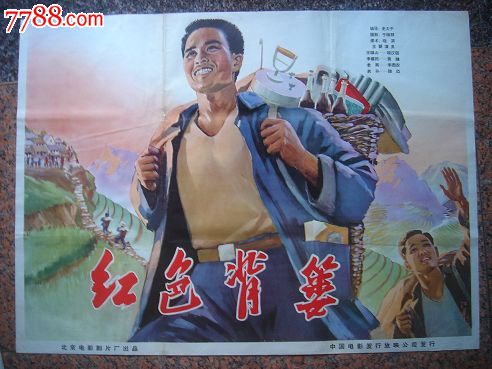 办假的马洛继续教育学院学位证